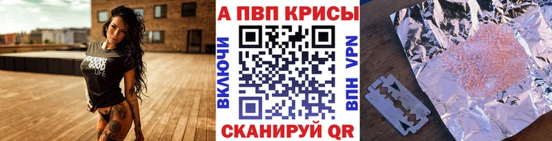 A PVP СК КРИС  Купить  Карабаново 