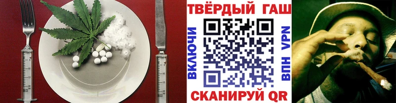 Печенье с ТГК марихуана  Купить  Карабаново 