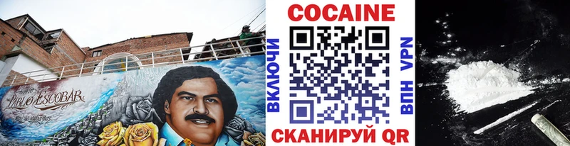 Кокаин 99%  Купить где  Карабаново 