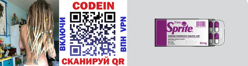Купить закладки  Карабаново  Codein напиток Lean (лин) 