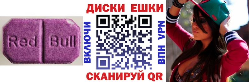 Купить  Карабаново  Ecstasy 300 mg 