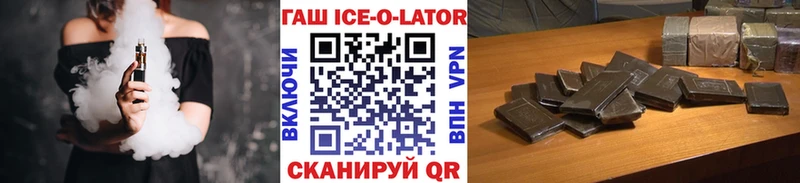 Купить где  Карабаново  ГАШИШ гашик 