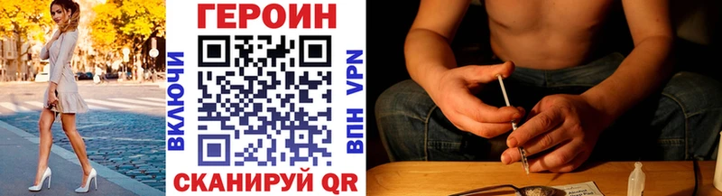 Купить закладки  Карабаново  ГЕРОИН Heroin 