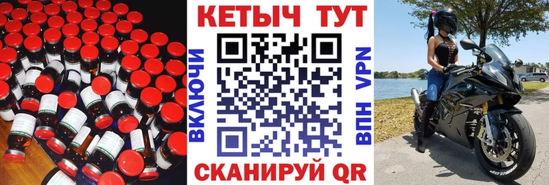 Купить закладки  Карабаново  КЕТАМИН VHQ 