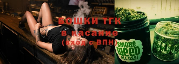 мяу мяу мука Дмитровск