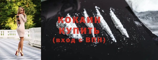 мяу мяу мука Дмитровск