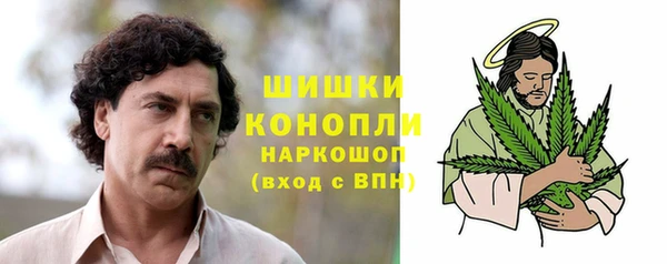 MDMA Дмитров