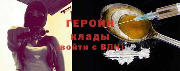 мяу мяу мука Дмитровск
