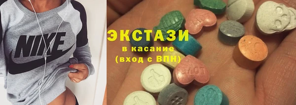 MDMA Дмитров