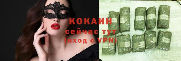 мяу мяу мука Дмитровск