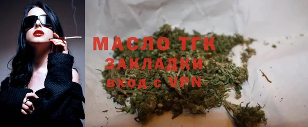 мяу мяу мука Дмитровск