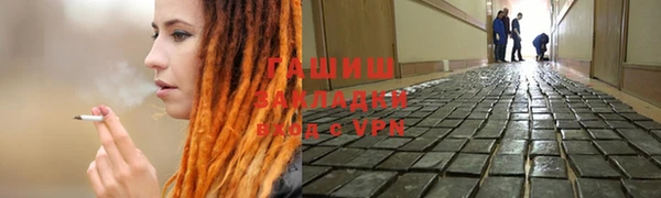 MDMA Дмитров
