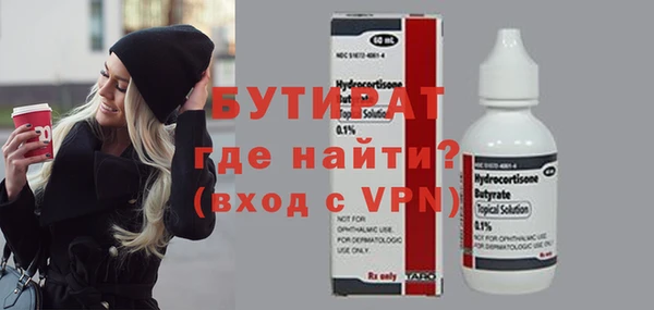 герыч Дмитриев