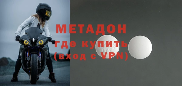 MDMA Дмитров
