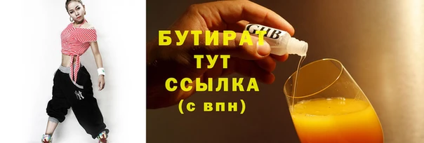 мяу мяу мука Дмитровск