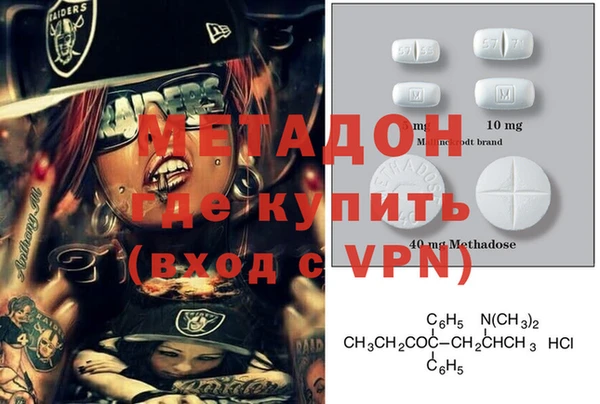 MDMA Дмитров