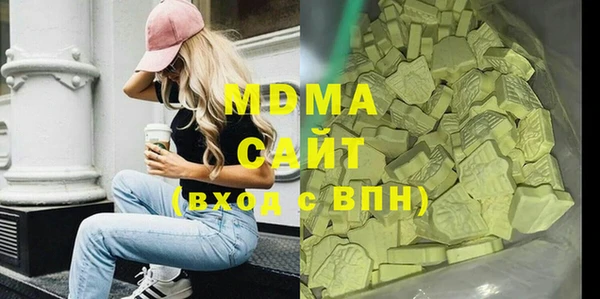 мяу мяу мука Дмитровск