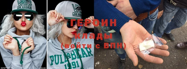 MDMA Дмитров
