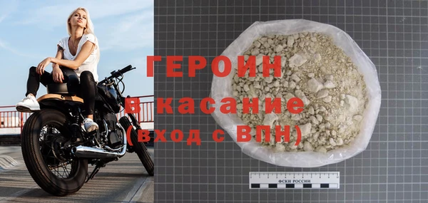 герыч Дмитриев