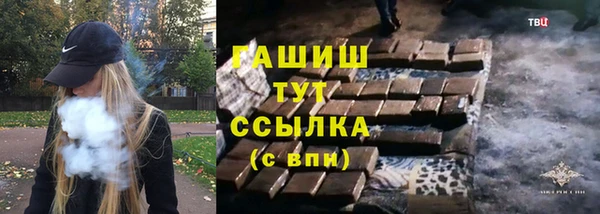 MDMA Дмитров