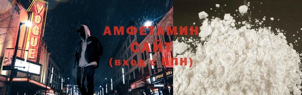 MDMA Дмитров