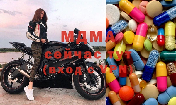 MDMA Дмитров