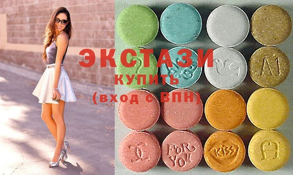 MDMA Дмитров