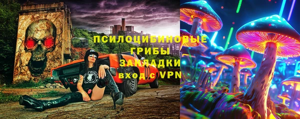 MDMA Дмитров
