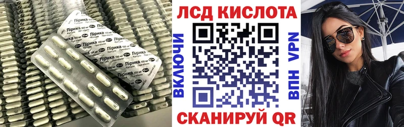 Лсд 25 экстази кислота  Купить где  Карабаново 