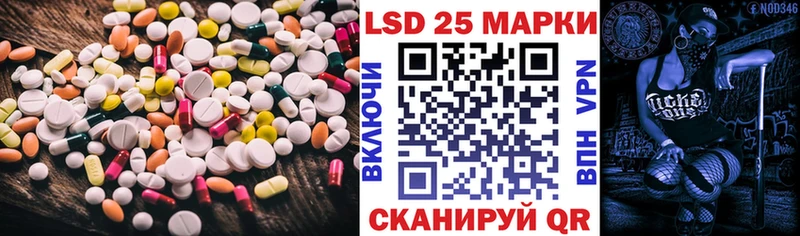 Лсд 25 экстази ecstasy Карабаново