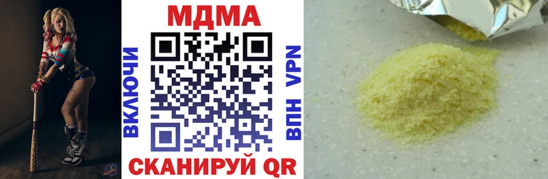 Купить  Карабаново  МДМА Molly 