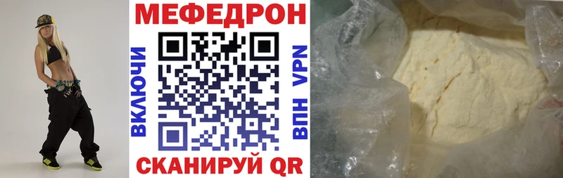 Купить закладки  Карабаново  МЕФ кристаллы 