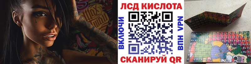 Наркотические марки 1,5мг  Купить  Карабаново 