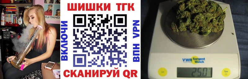Купить где  Карабаново  Бошки Шишки планчик 